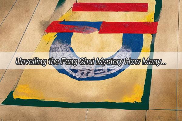 Unveiling the Feng Shui Mystery How Many Wells Are Ideal for a Prosperous Home